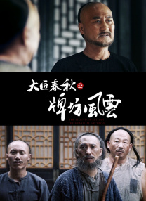婷婷综合激情